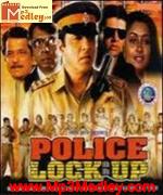 Police Lockup 1995